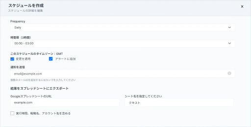 PPCアカウントに次善の保険を提供。