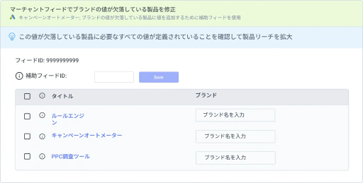 複数のレイヤーをクリックする手間なく迅速に変更。