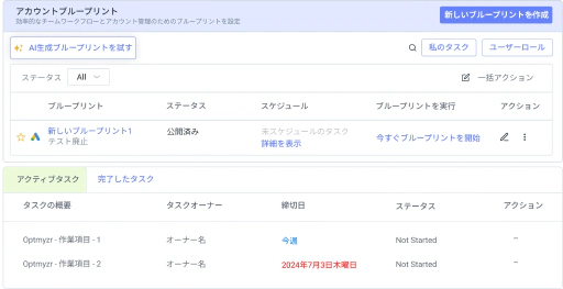 カスタマイズ可能なワークフローでチームの効率を向上させましょう。