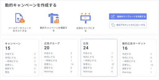 厳しい時期でも高い成果を維持。