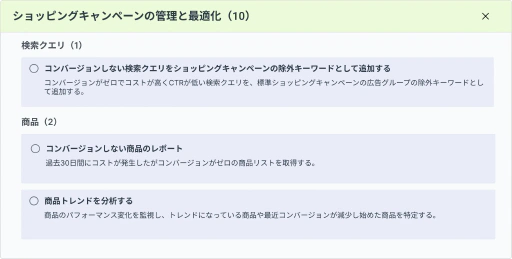 日常のキャンペーン運用を自動化し、本当に影響力のあるプロジェクトに集中できるようにします。