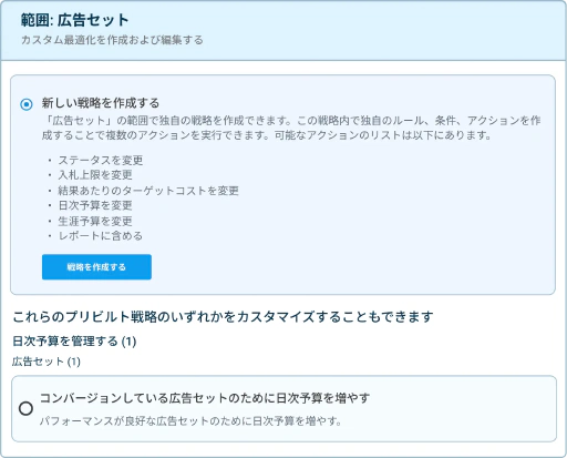 繰り返しクリックすることなく、大規模に変更を加えます。