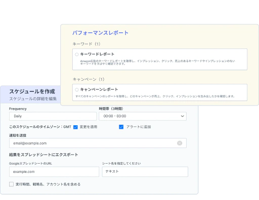パフォーマンスの異常を見逃さないようにします。