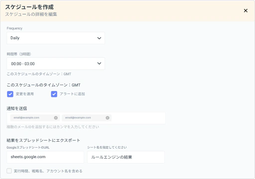 予算の無駄を防ぐための安全策を講じましょう。