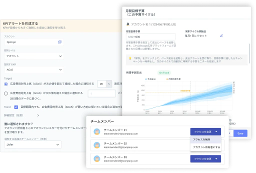 リアルタイムの監視とエンタープライズグレードのアカウントセキュリティでコントロールを維持。