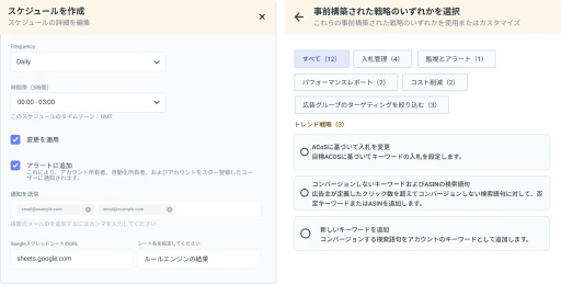 複数のAmazonアカウントをスケールで管理する際の複雑さを解消。